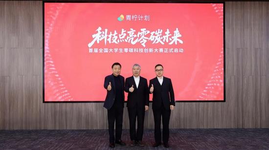 目标100所!宁德时代青柠计划启动_久阳机械 目标100所!宁德时代青柠计划启动_久阳机械