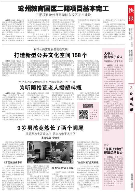 藏在塑料瓶里的温暖_久阳机械