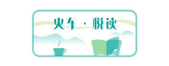 圆满“跨国恋”！这两名铁路人，回国结婚了｜火车·悦读_久阳机械