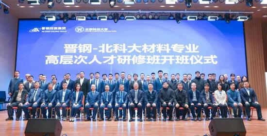 责任筑根基 关爱聚人心——晋钢智造荣获“全国就业与社会保障先_久阳机械