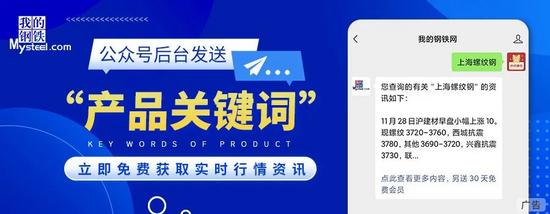 【钢材下游周报】多地公布2026年重点项目，汽车造船2025年成绩单出炉_久阳机械