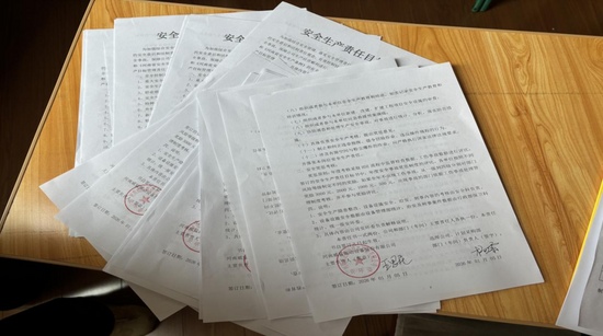威猛股份成功举办2026年度安全责任目标签订仪式_久阳机械