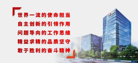中冶长天牵头研发的国内规模最大炼锌电炉实现首台套应用_久阳机械