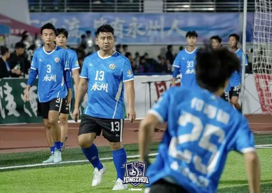 来自机务段的他，随队勇夺“湘超”冠军！_久阳机械