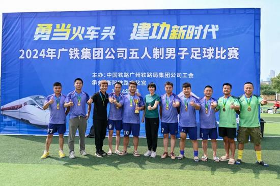 来自机务段的他，随队勇夺“湘超”冠军！_久阳机械
