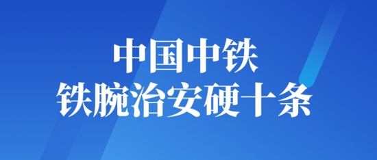 喜报!中铁大桥局再获2项火车头奖杯、火车头奖章_久阳机械 喜报!中铁大桥局再获2项火车头奖杯、火车头奖章_久阳机械