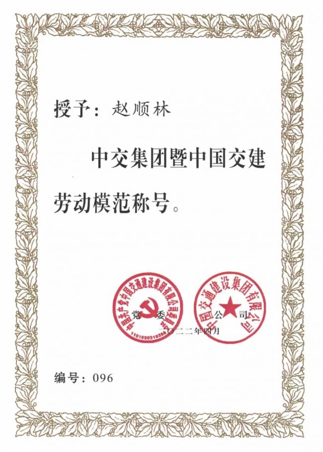 微信图片_2026-01-15_084136_208.jpg