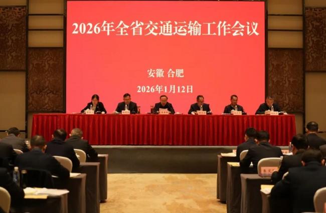 QQ截图20260113160508.jpg