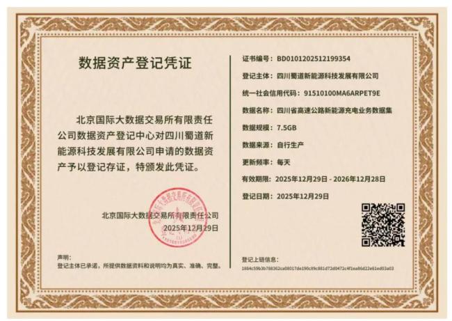 1767919156239254.jpg QQ截图20260109083858.jpg