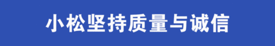 算清每一笔账:PC395LC-11M0如何实现运营成本的“断崖式”下降 算清每一笔账:PC395LC-11M0如何实现运营成本的“断崖式”下降
