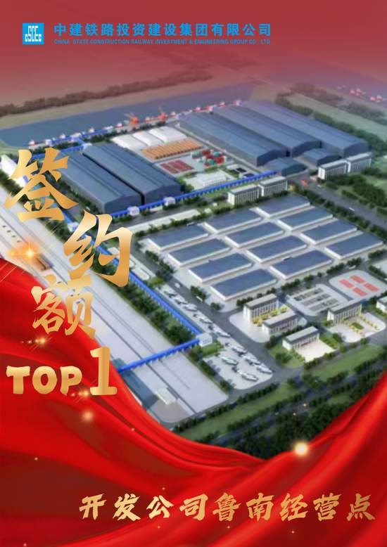 【聚焦】中建铁投2025年度市场营销双榜单TOP5火热出炉 【聚焦】中建铁投2025年度市场营销双榜单TOP5火热出炉
