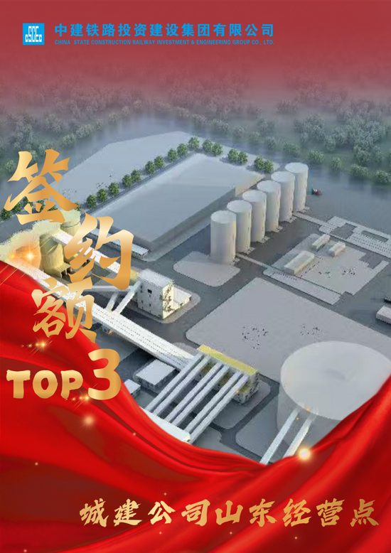 【聚焦】中建铁投2025年度市场营销双榜单TOP5火热出炉 【聚焦】中建铁投2025年度市场营销双榜单TOP5火热出炉