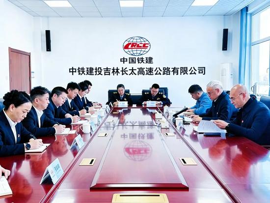 崔猛到公路运营公司长太项目经理部宣讲党的二十届四中全会精神并 崔猛到公路运营公司长太项目经理部宣讲党的二十届四中全会精神并