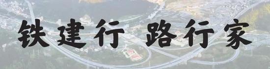 崔猛到公路运营公司长太项目经理部宣讲党的二十届四中全会精神并 崔猛到公路运营公司长太项目经理部宣讲党的二十届四中全会精神并