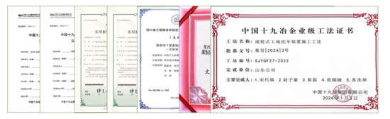 城市更新典型案例⑥丨中国十九冶界首复兴苑项目:科技绿色双轮驱动,共筑人民宜居好房 城市更新典型案例⑥丨中国十九冶界首复兴苑项目:科技绿色双轮驱动,共筑人民宜居好房