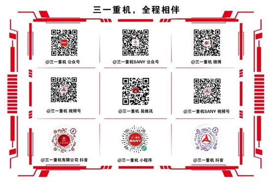 新征程｜三一重机2026营销体系培训暨首战决战动员会圆满收官
