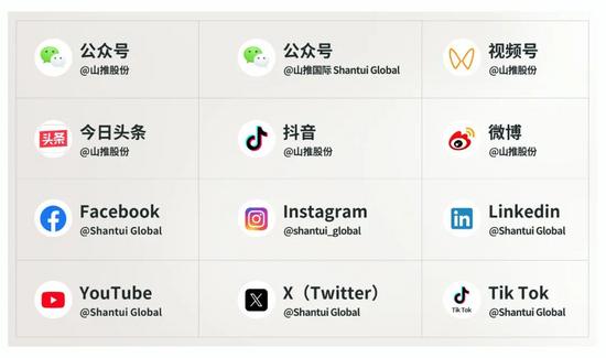 倒计时2天｜同心绘蓝图，并肩拓新局！山推2026年合作伙伴大会，期待与您共赴新程_久阳机械