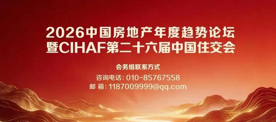 华发股份高层大调整！“利润困境”待解_久阳机械