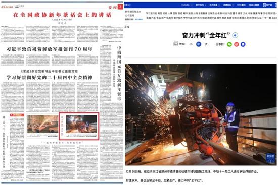 新年开新局，中央主流媒体持续聚焦中国铁建_久阳机械