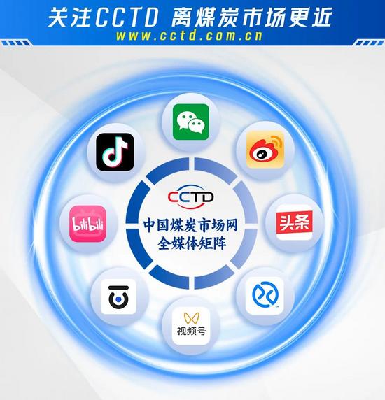 山东省泰安市煤炭年产量稳定在700万吨以上_久阳机械
