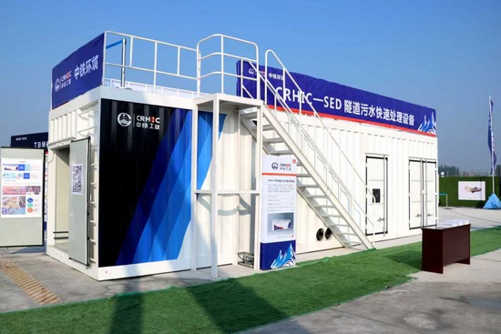 中国中铁智能化污水处理装备获得国字号认可 赋能绿色基建迈向全_久阳机械 中国中铁智能化污水处理装备获得国字号认可 赋能绿色基建迈向全_久阳机械