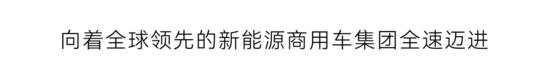 宇通行业观察 | 从技术验证到价值共创，矿山转型迈入“场景深耕”新阶段