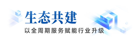 宇通行业观察 | 从技术验证到价值共创，矿山转型迈入“场景深