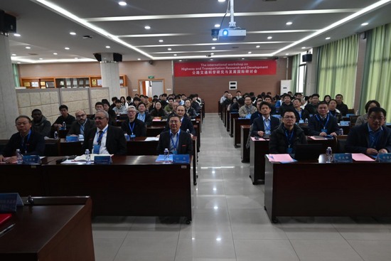 动态 | 杂志社成功举办首届HTRD国际研讨会：促进国际学术交流与合作 提升英文期刊国际影响力