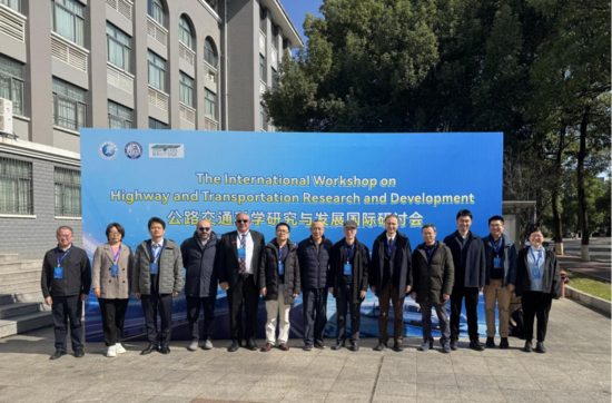 动态 | 杂志社成功举办首届HTRD国际研讨会：促进国际学术