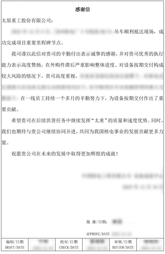 image (1).png