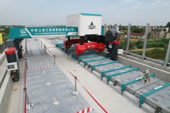 中国中铁2项产品入选《中央企业科技创新成果推荐目录（2024