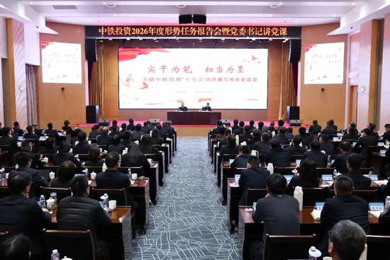 实干为笔 担当为墨丨王国明讲授形势任务教育专题党课