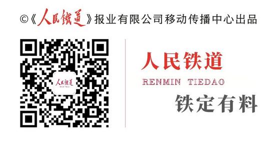 划重点！一图读懂国铁集团工作会议！