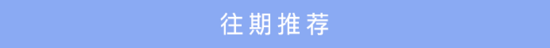 2025年西部陆海新通道班列发运货物142.5万标箱 同比增长47.6%