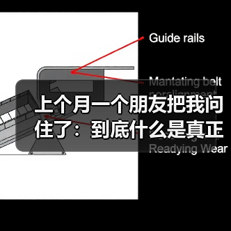 上个月一个朋友把我问住了:到底什么是真正的轻量化?(图4) 上个月一个朋友把我问住了:到底什么是真正的轻量化?(图4)