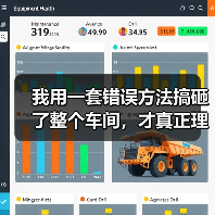我用一套错误方法搞砸了整个车间,才真正理解了SCADA系统(图1) 我用一套错误方法搞砸了整个车间,才真正理解了SCADA系统(图1)