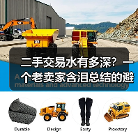 二手交易水有多深?一个老卖家含泪总结的避坑法(图1) 二手交易水有多深?一个老卖家含泪总结的避坑法(图1)