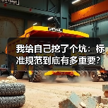 资质荣誉