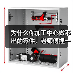 为什么你加工中心做不出的零件,老师傅捏一把泥就搞定了?等材制造(图1) 为什么你加工中心做不出的零件,老师傅捏一把泥就搞定了?等材制造(图1)
