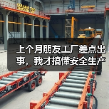 上个月朋友工厂差点出事,我才搞懂安全生产的真意(图1) 上个月朋友工厂差点出事,我才搞懂安全生产的真意(图1)