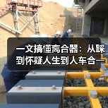 一文搞懂离合器:从踩到怀疑人生到人车合一(图2) 一文搞懂离合器:从踩到怀疑人生到人车合一(图2)