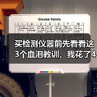 买检测仪器前先看看这3个血泪教训，我花了40万才想明白（图2）