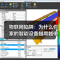 物联网陷阱:为什么你家的智能设备越用越傻?(图1) 物联网陷阱:为什么你家的智能设备越用越傻?(图1)