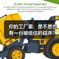 你的工厂里,是不是也有一台被低估的镗床?(图1) 你的工厂里,是不是也有一台被低估的镗床?(图1)
