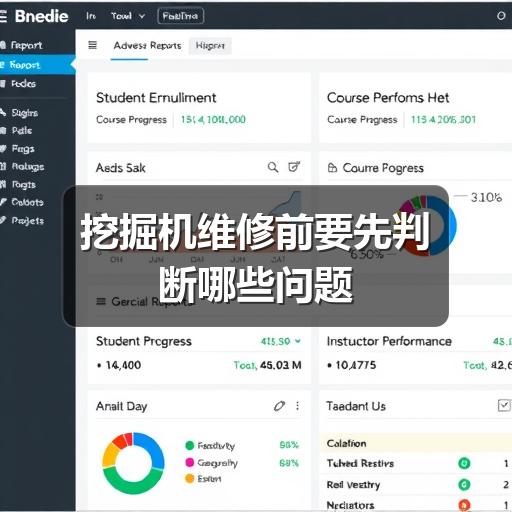 挖掘机维修前要先判断哪些问题